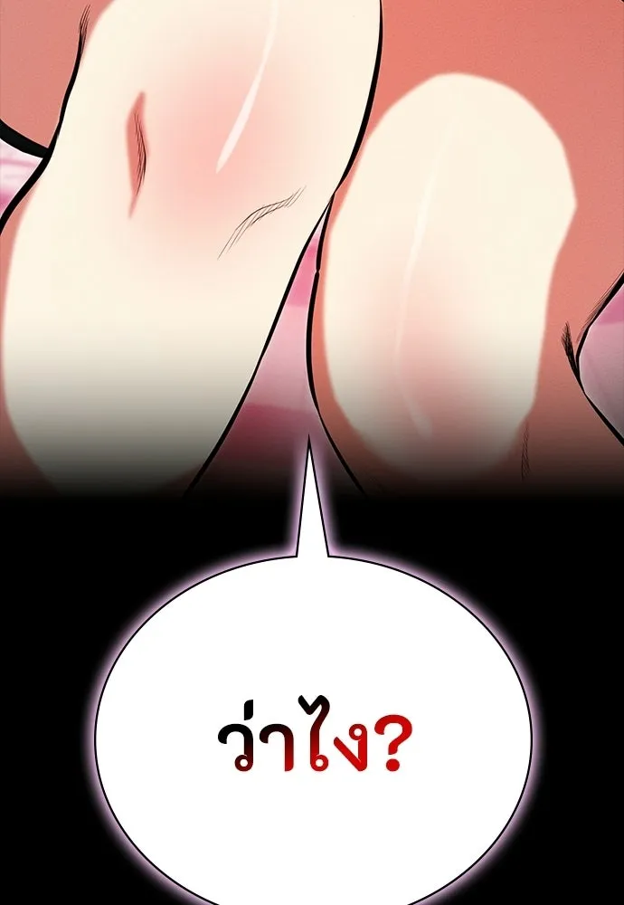 หน้า 154