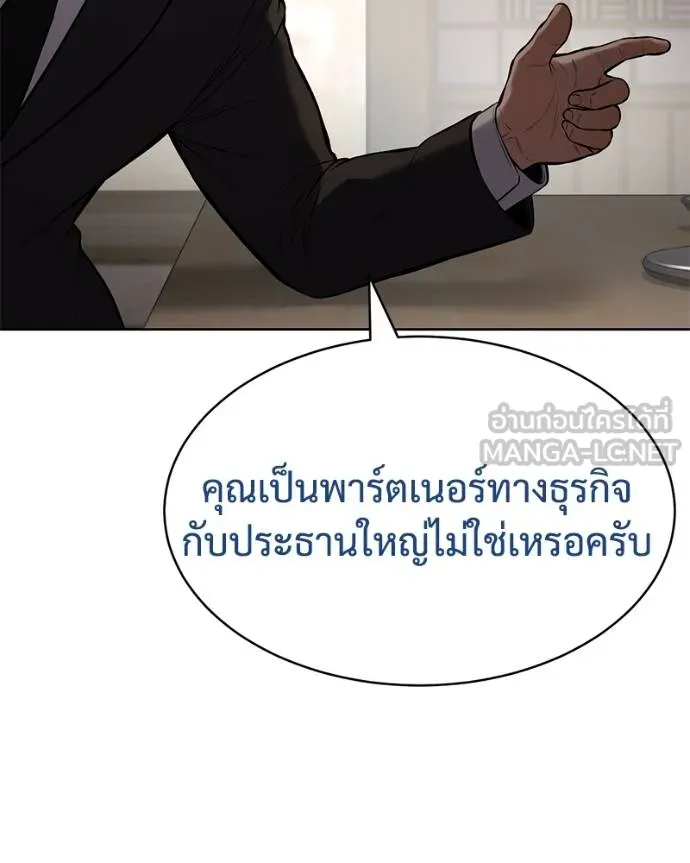 หน้า 105