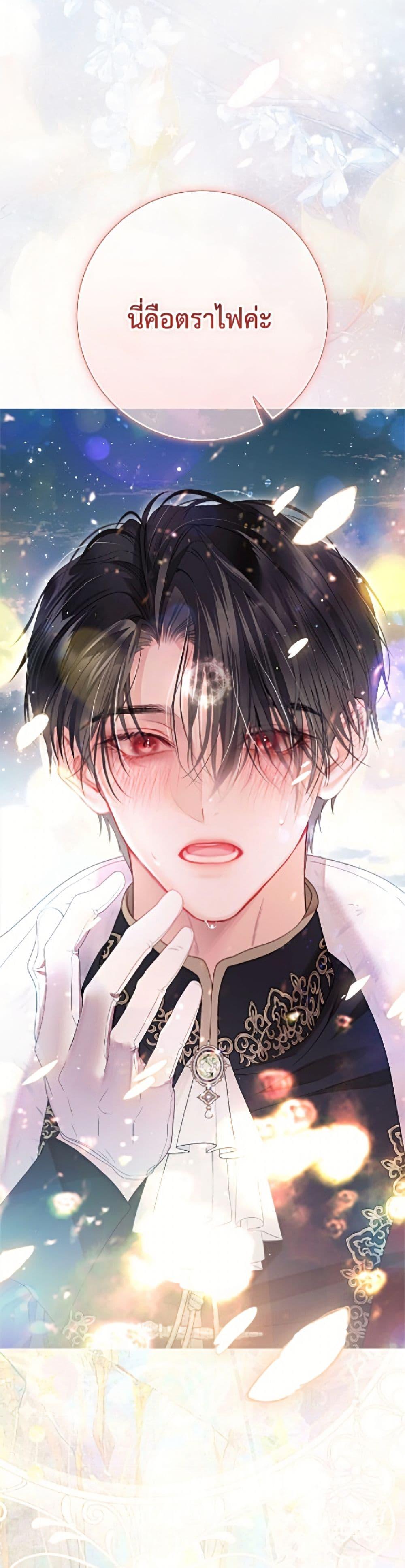 หน้า 51