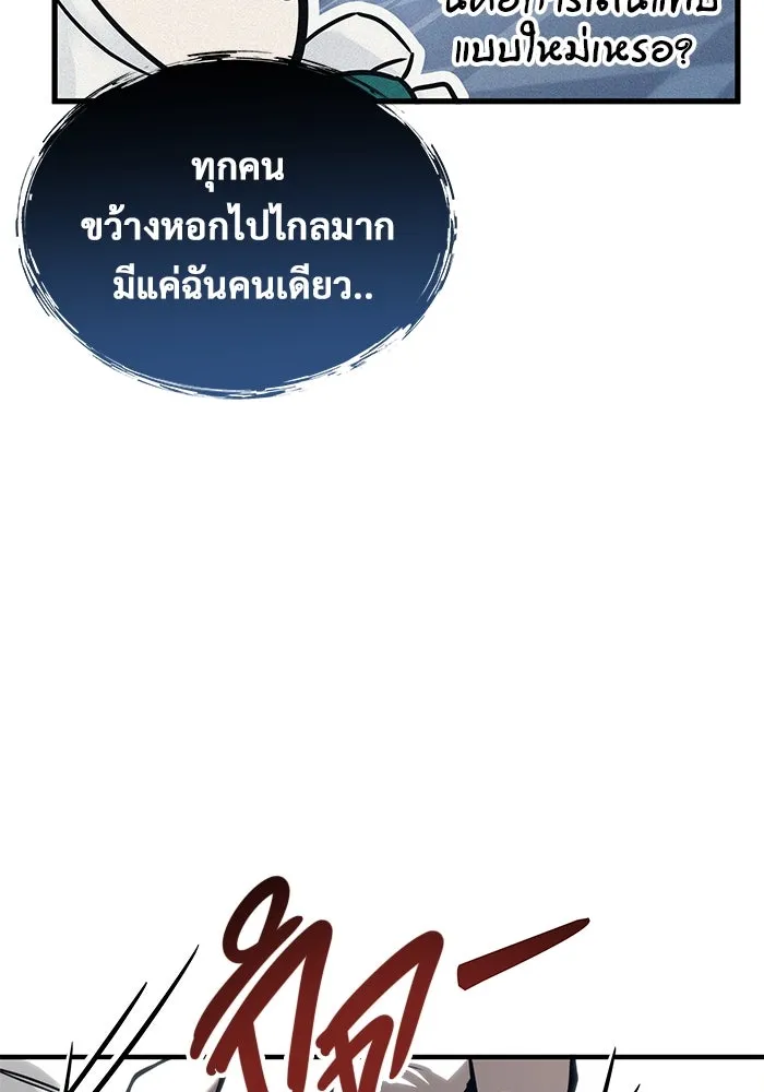 หน้า 88