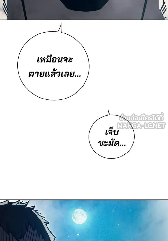 หน้า 146