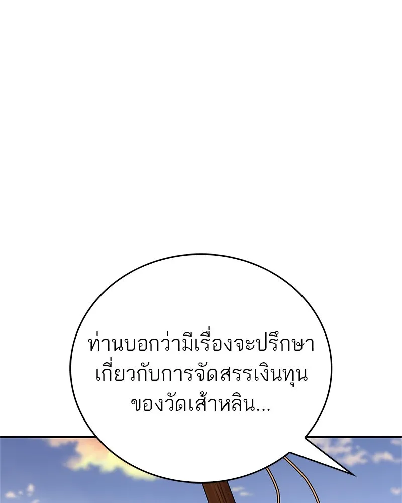 หน้า 142