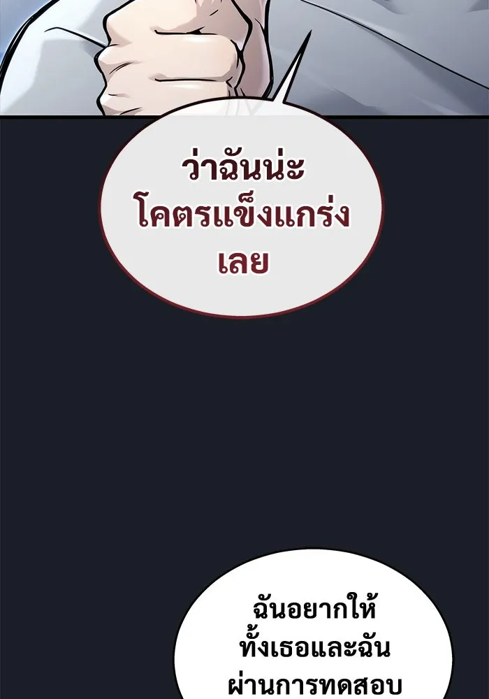 หน้า 172