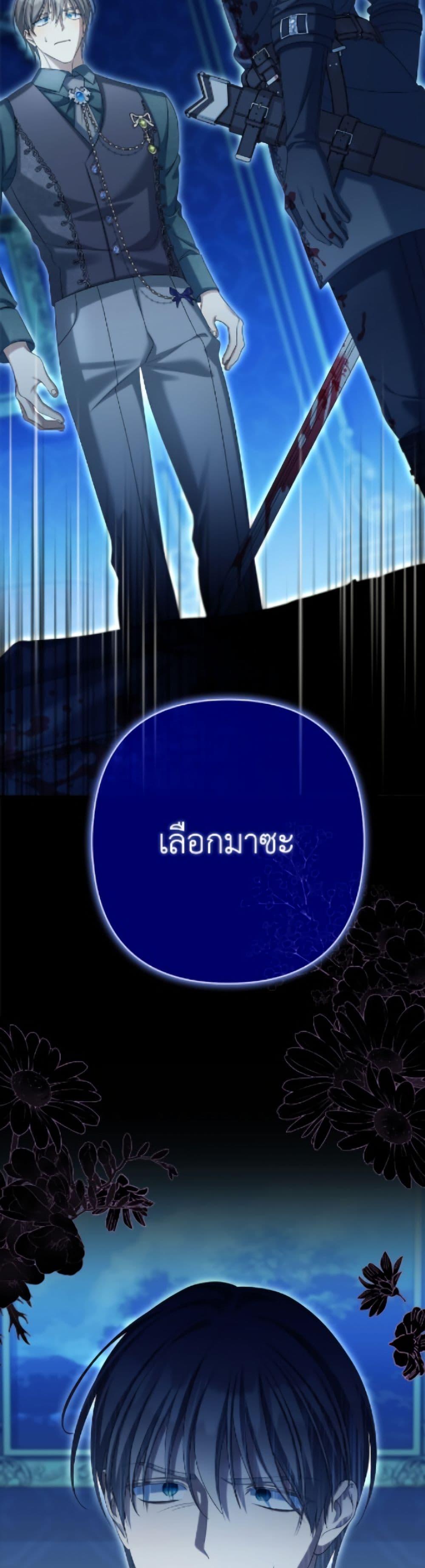 หน้า 49