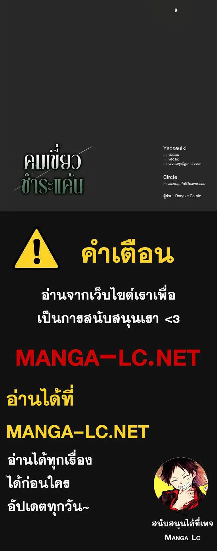 หน้า 149