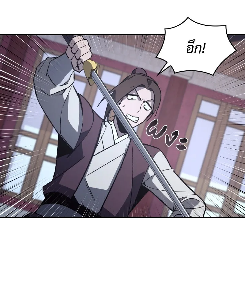 หน้า 130