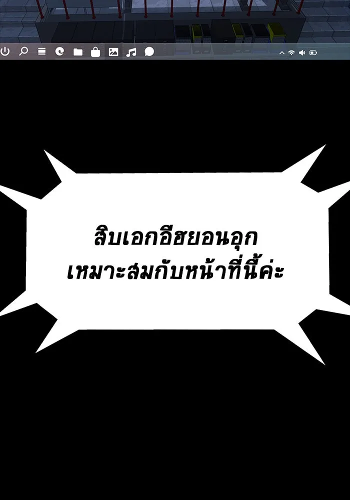 หน้า 172