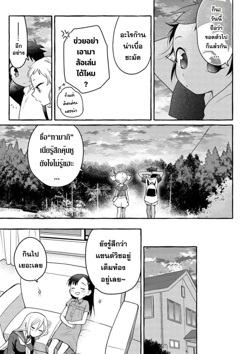 หน้า 27