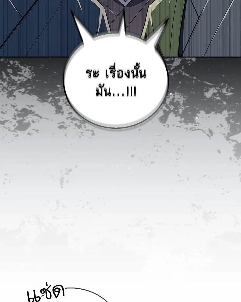 หน้า 130