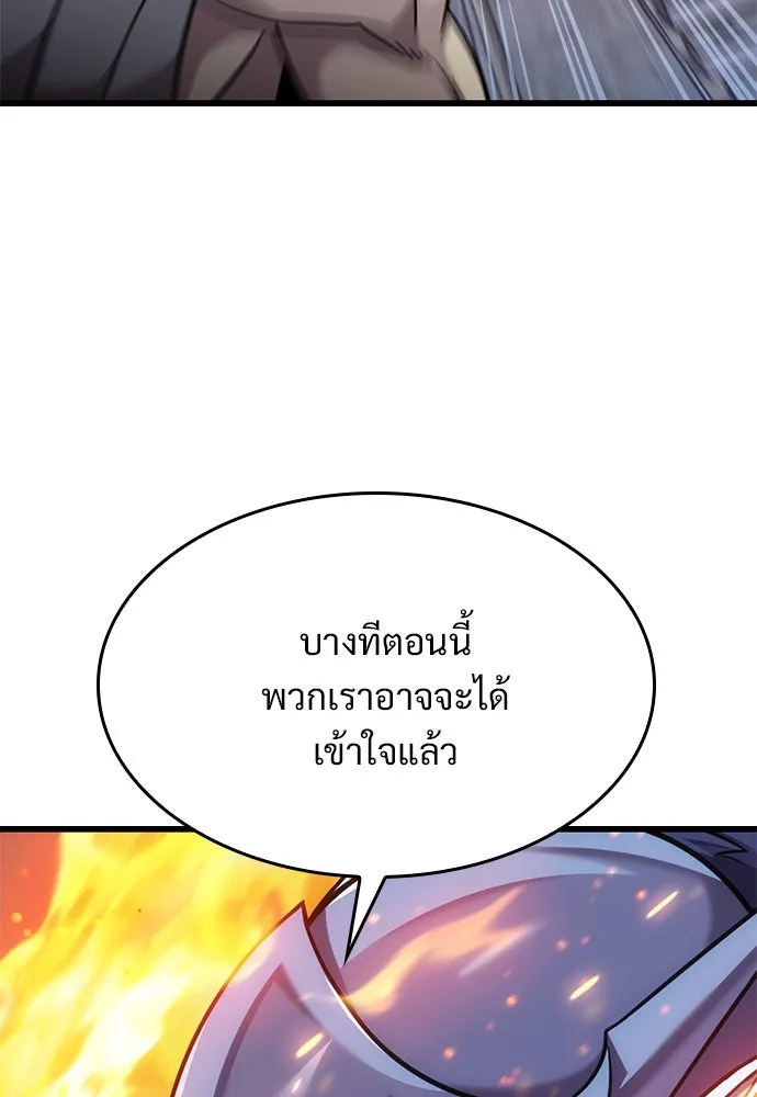 หน้า 128