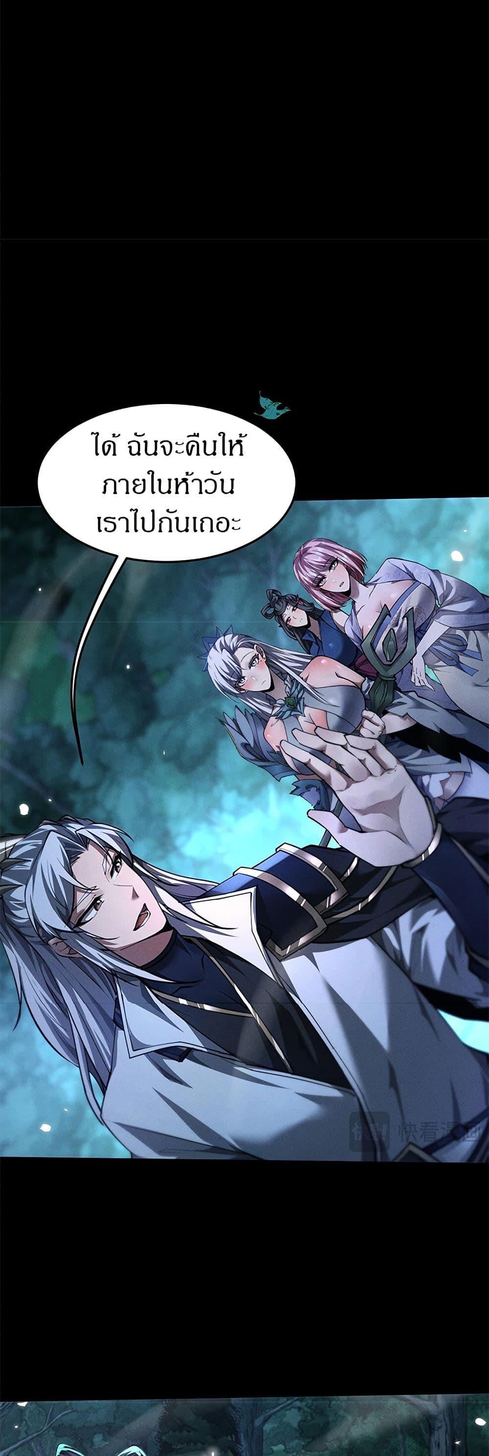 หน้า 26