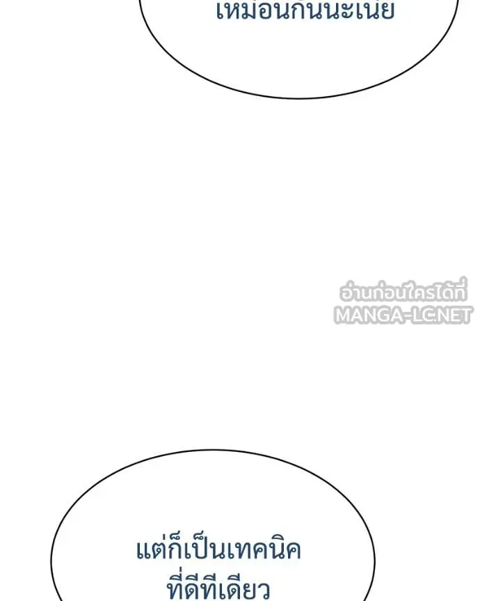 หน้า 104