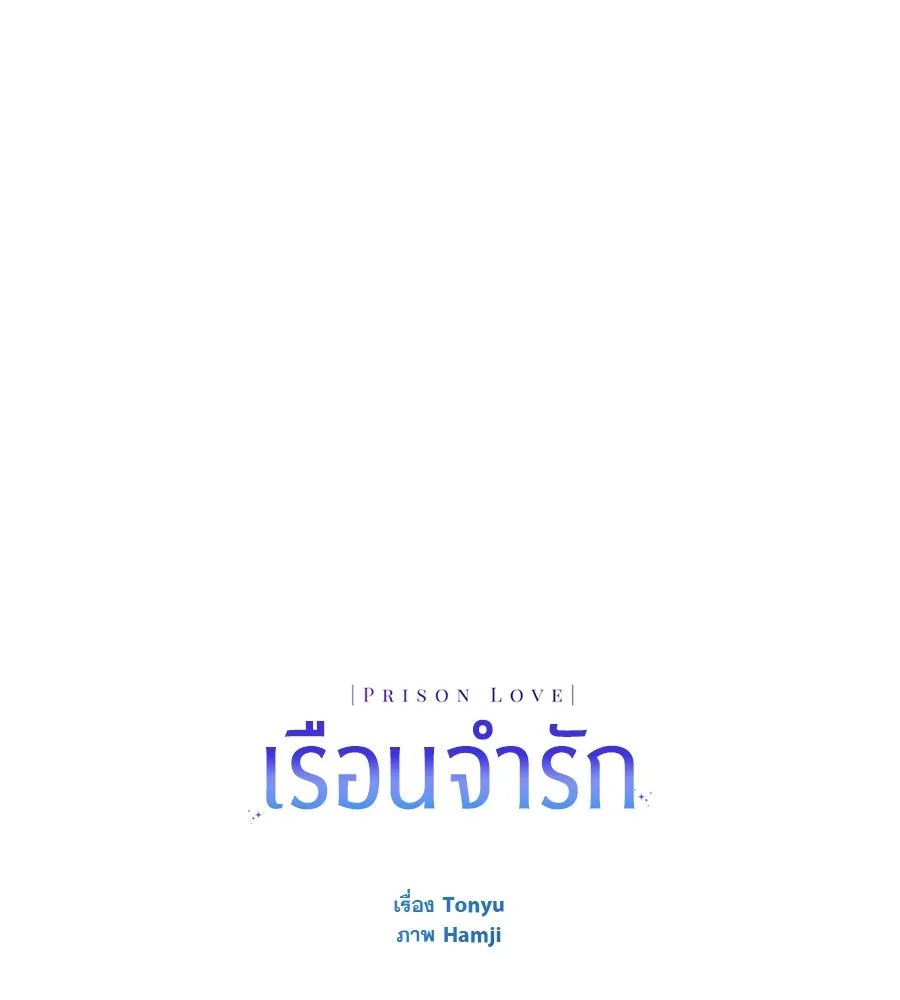หน้า 155