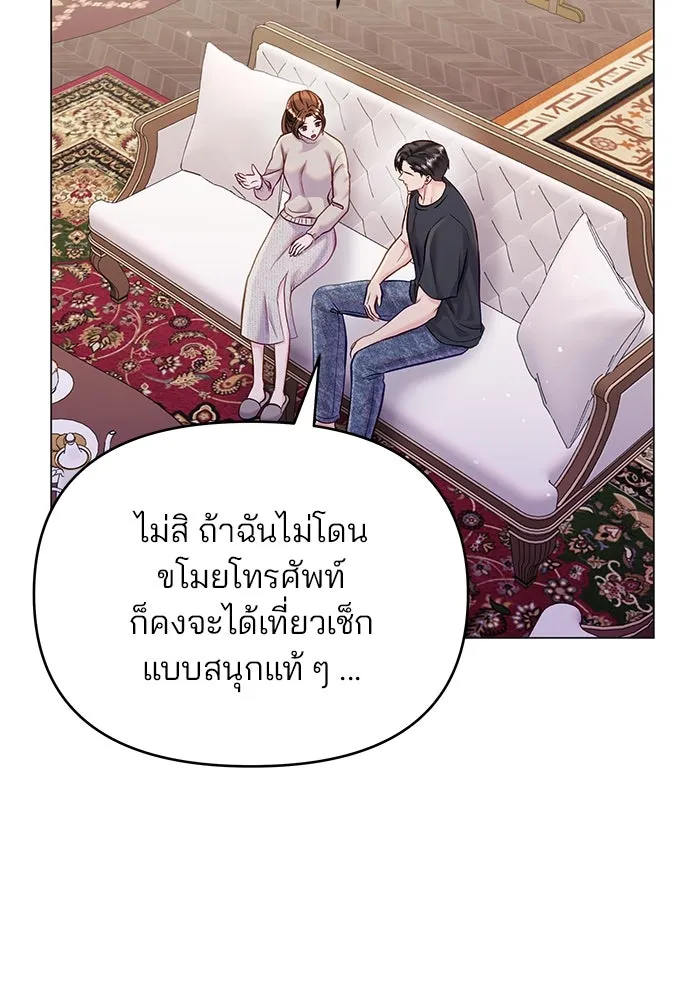 หน้า 113
