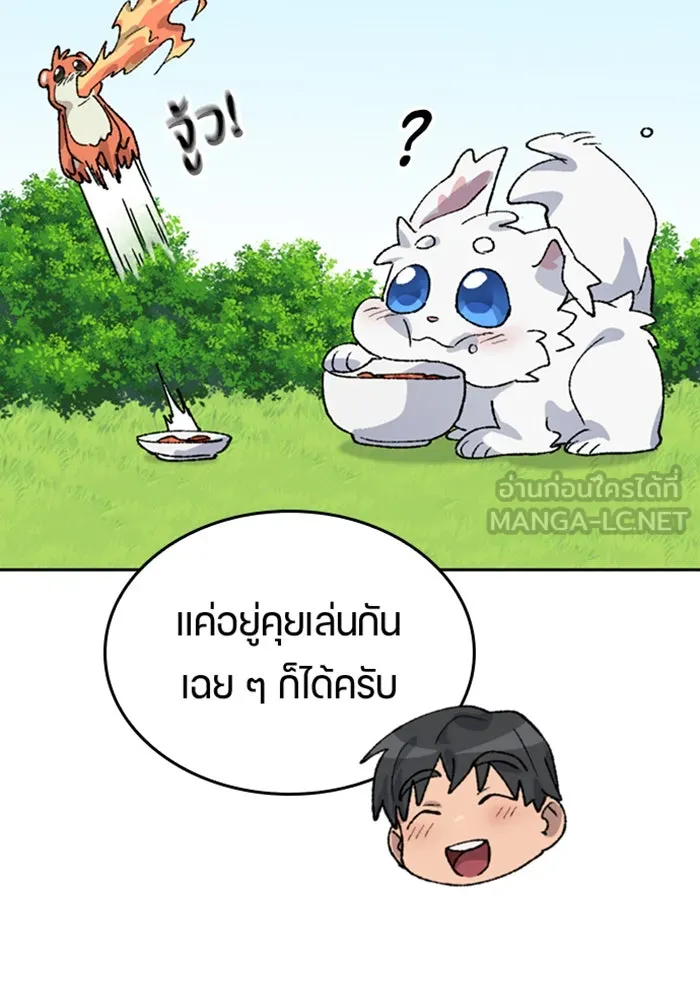 หน้า 124
