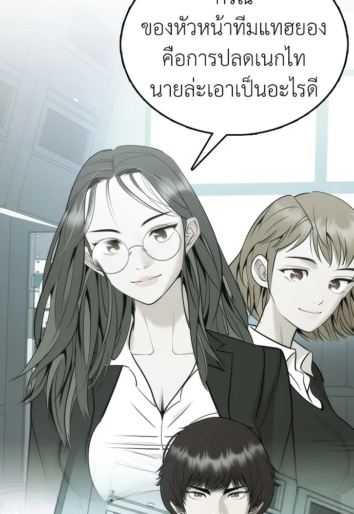 หน้า 226