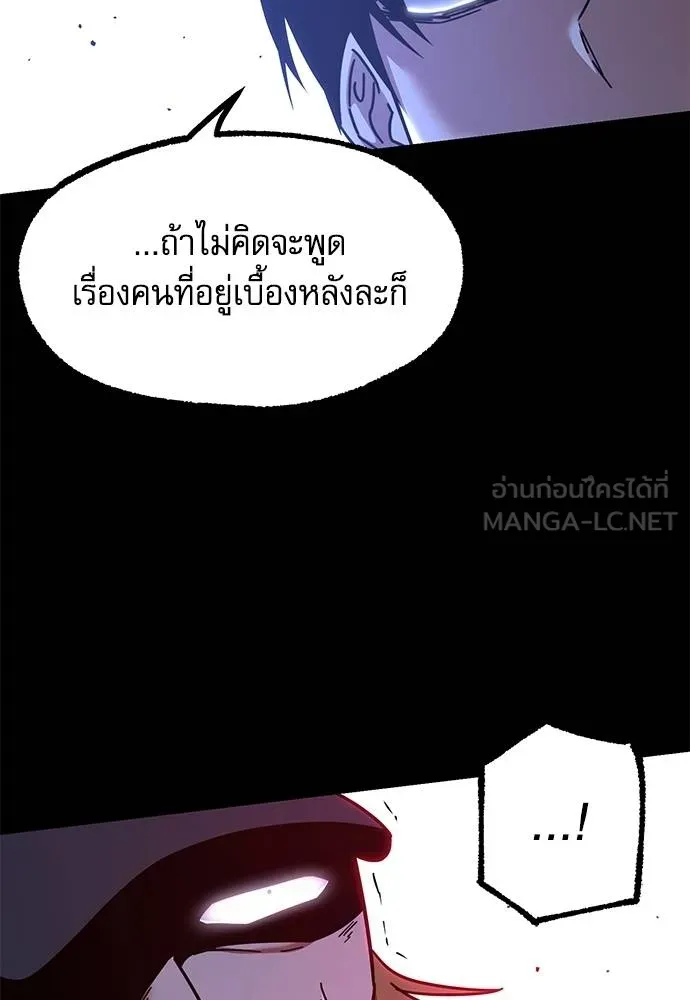 หน้า 136