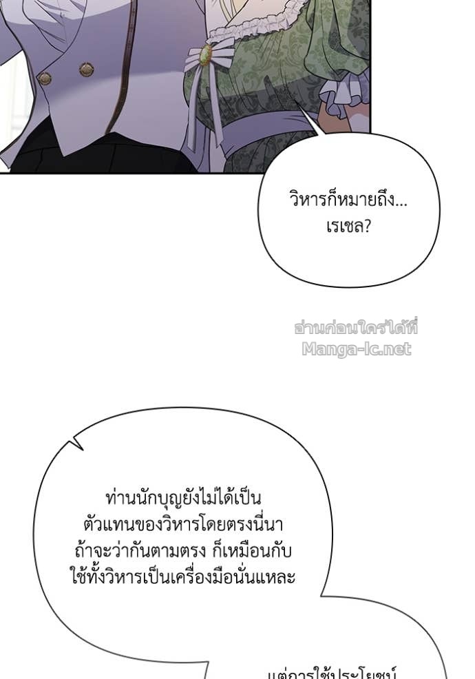 หน้า 101