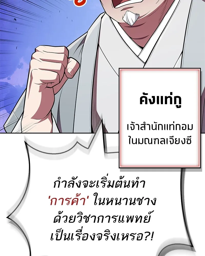 หน้า 116