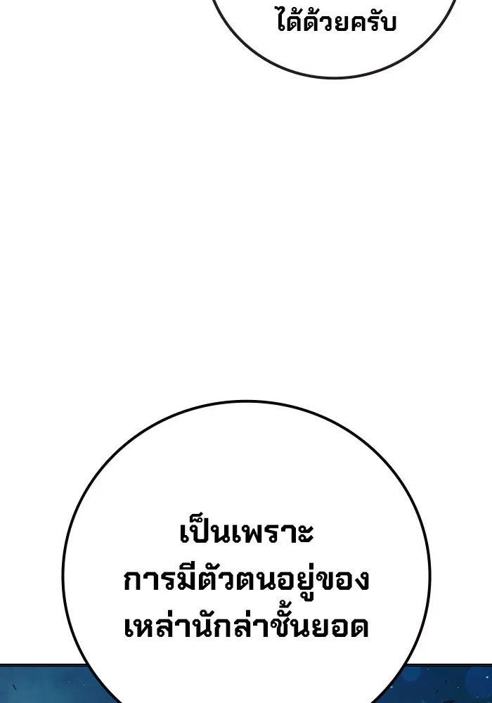 หน้า 127
