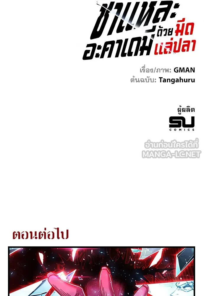 หน้า 159