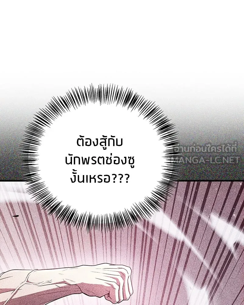 หน้า 117