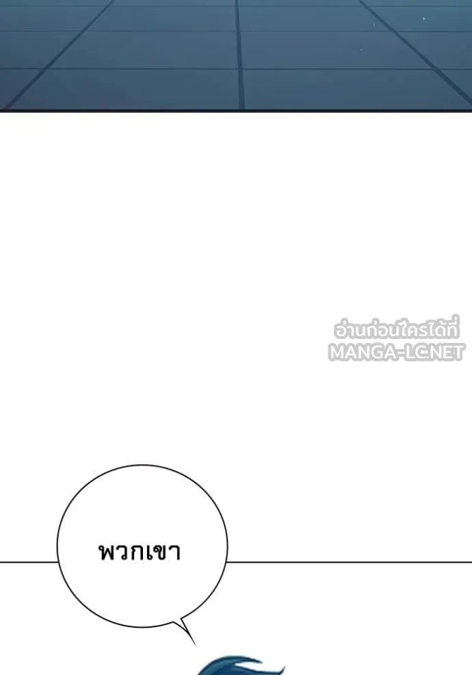 หน้า 186