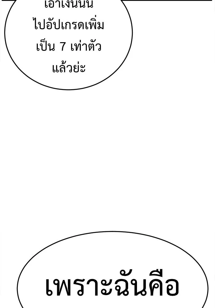 หน้า 146