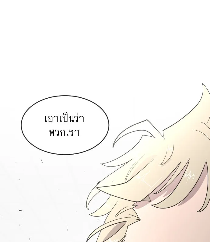 หน้า 97