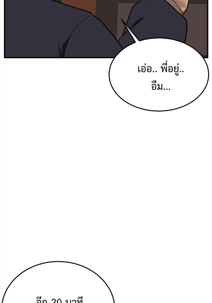 หน้า 151