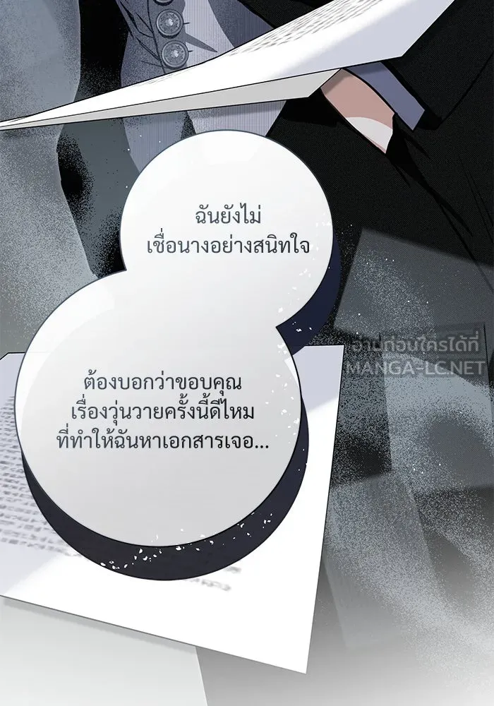 หน้า 93