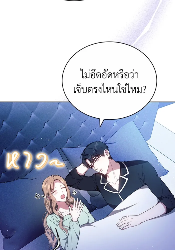 หน้า 55