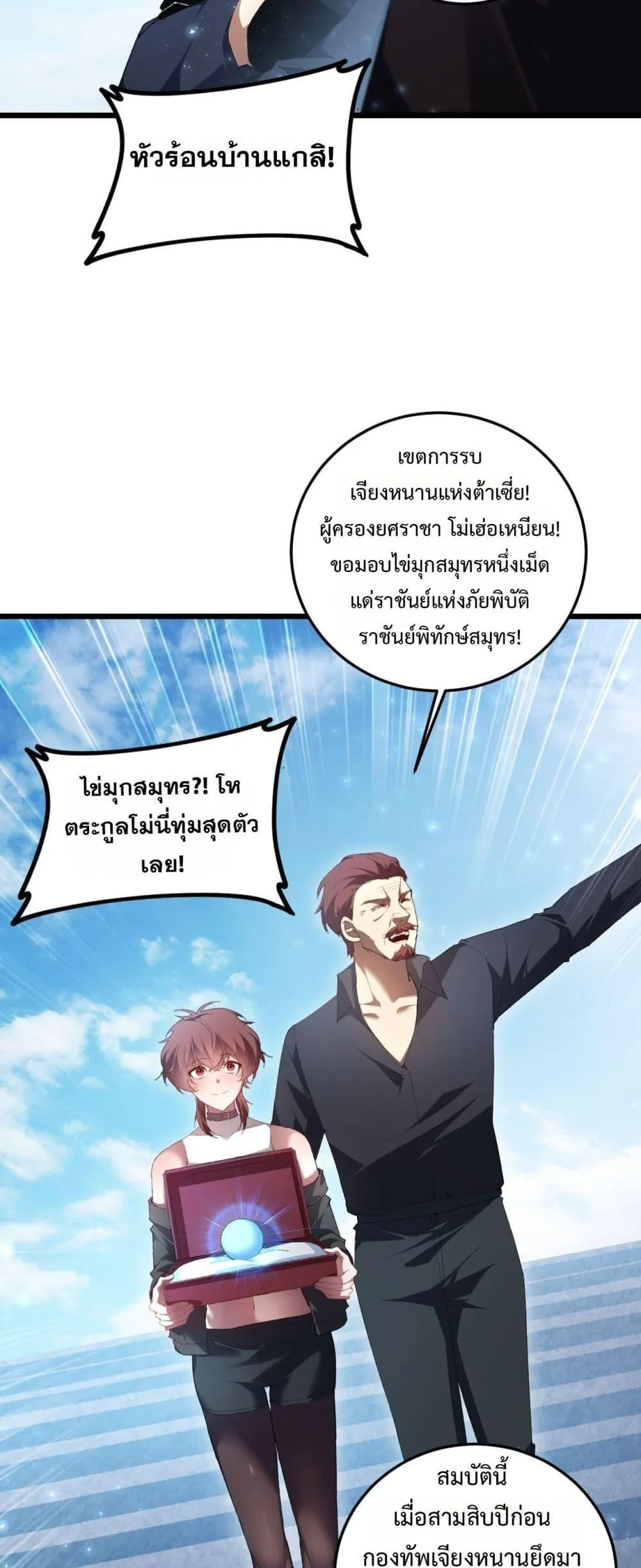 หน้า 19