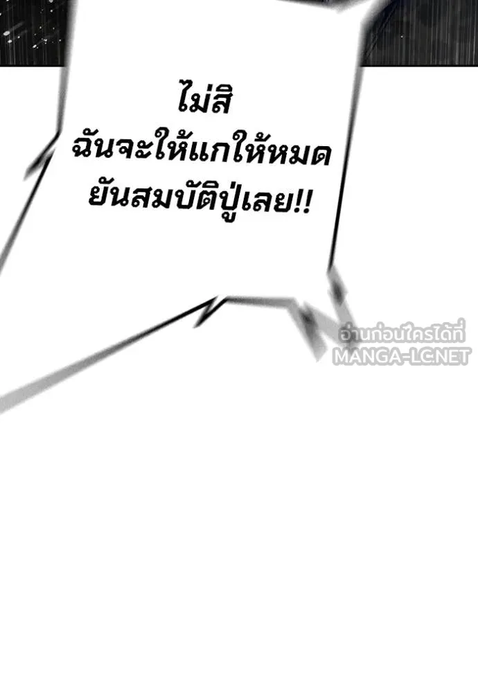 หน้า 118