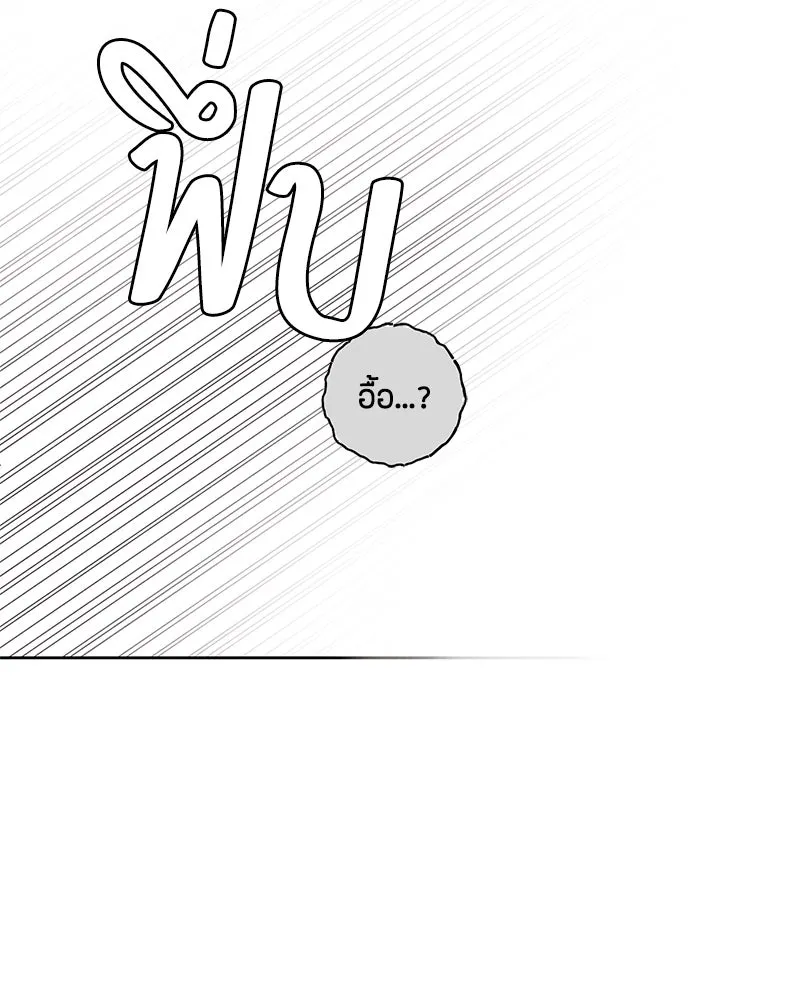 หน้า 119