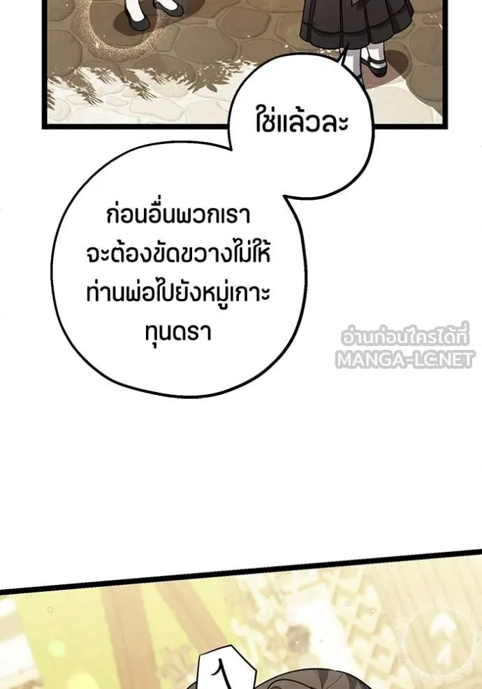 หน้า 94