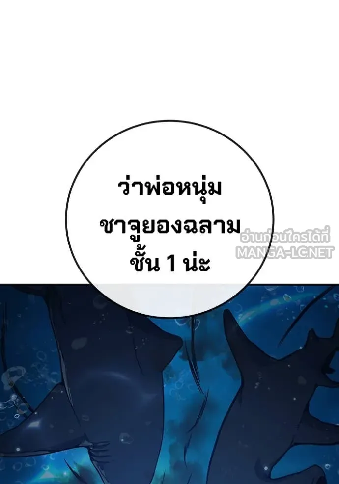 หน้า 212