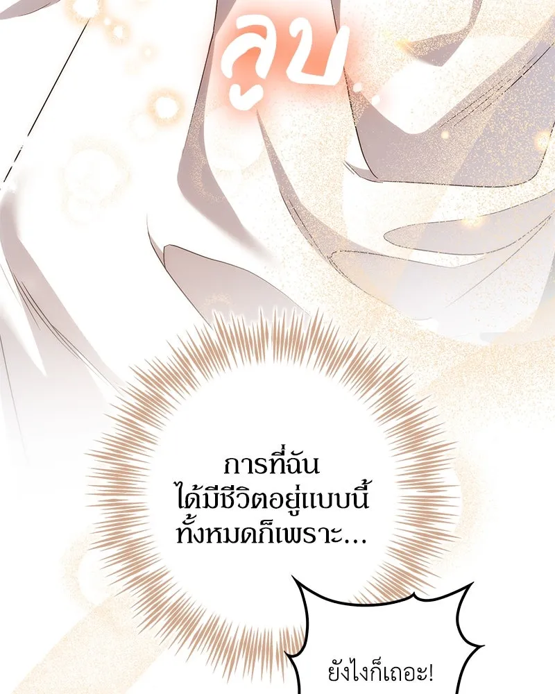 หน้า 139