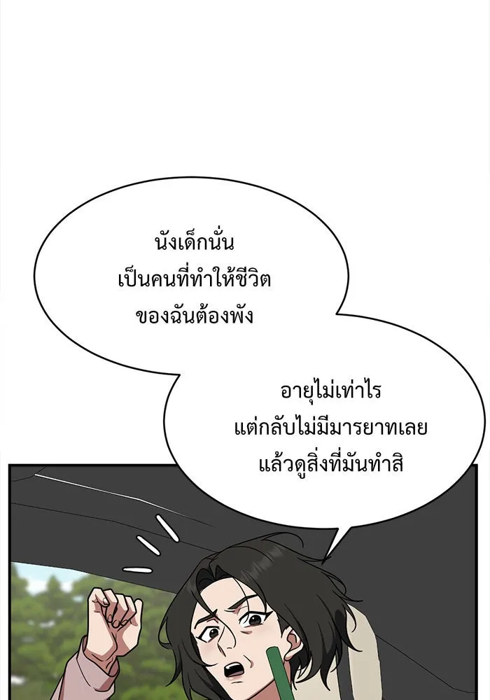 หน้า 119
