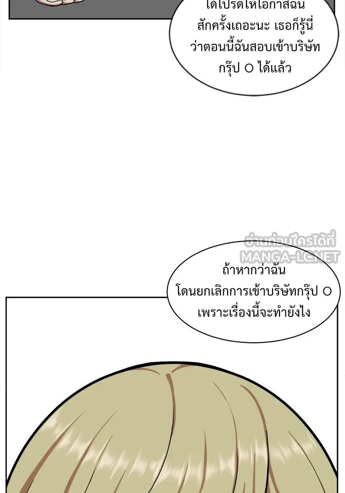 หน้า 75