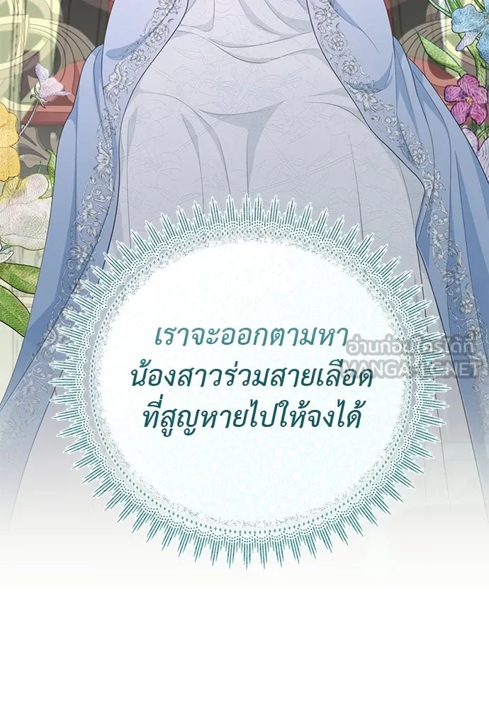หน้า 93