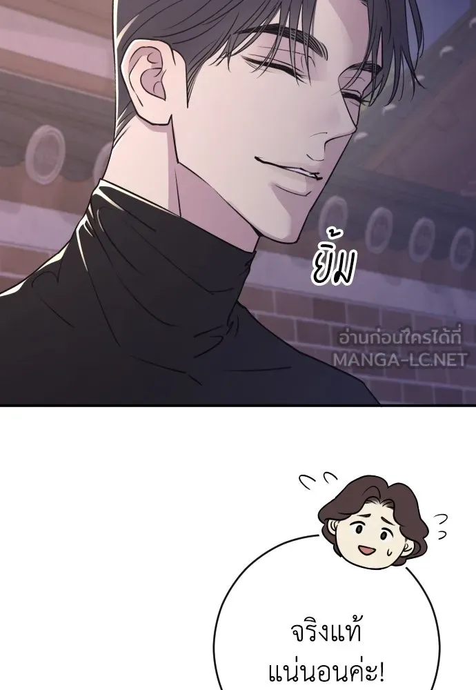 หน้า 108