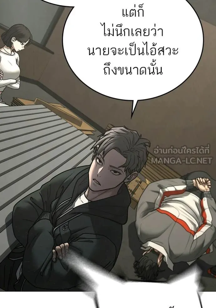 หน้า 138