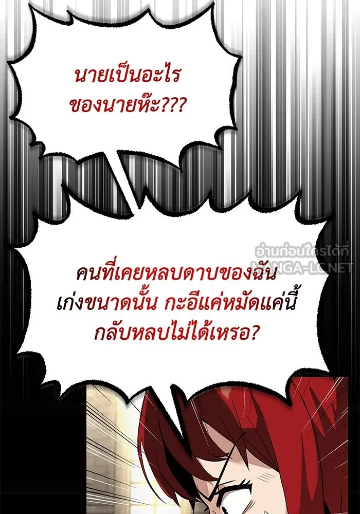 หน้า 90