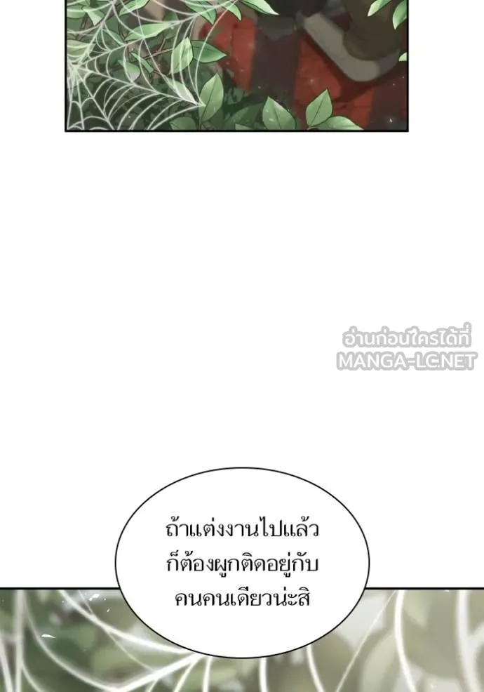 หน้า 100