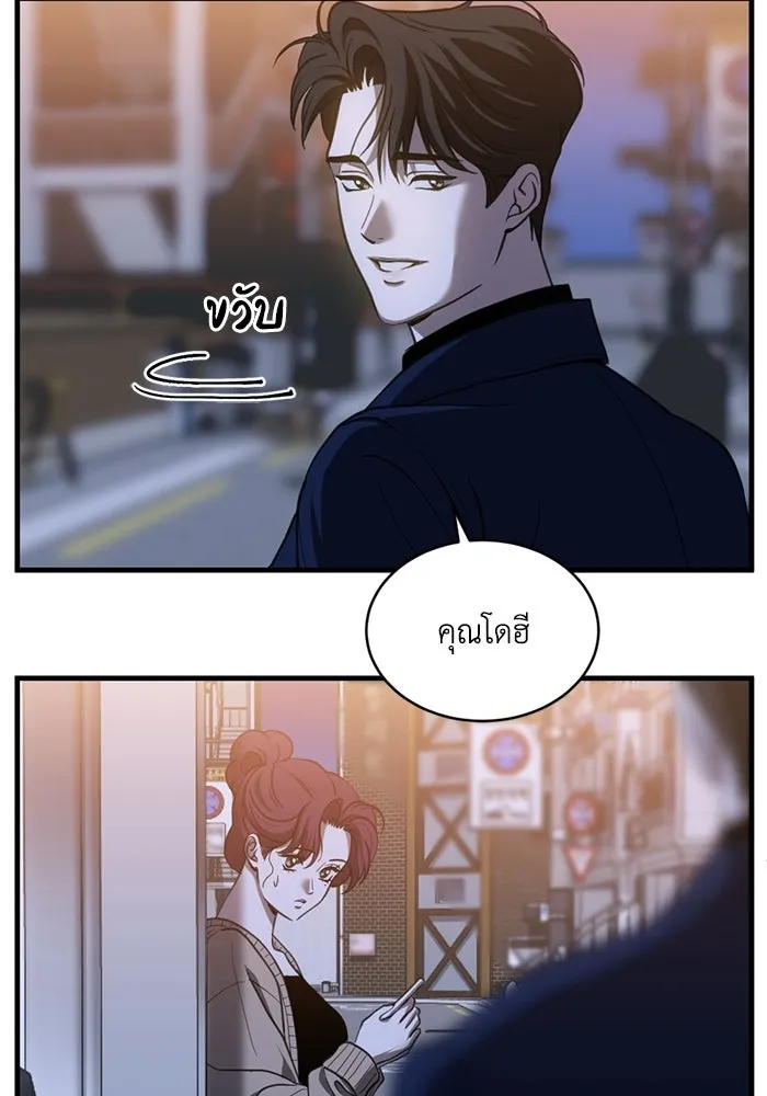 หน้า 86