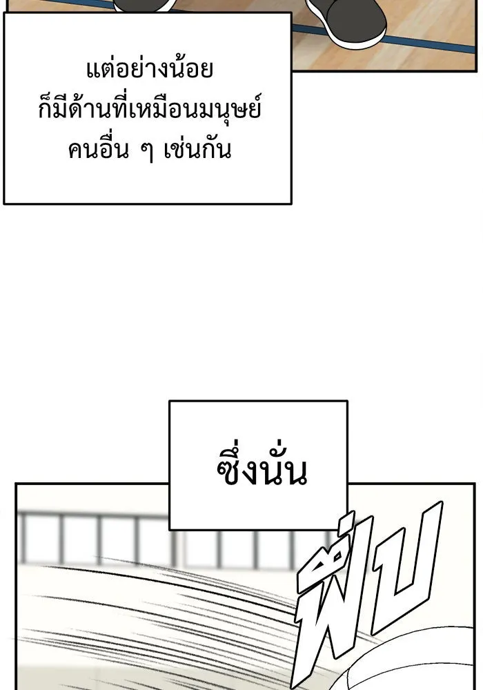 หน้า 92