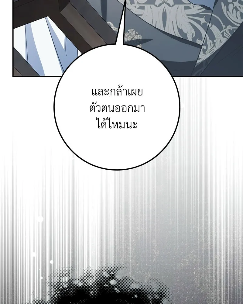 หน้า 139