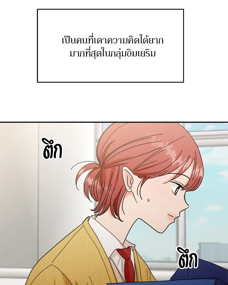 หน้า 82
