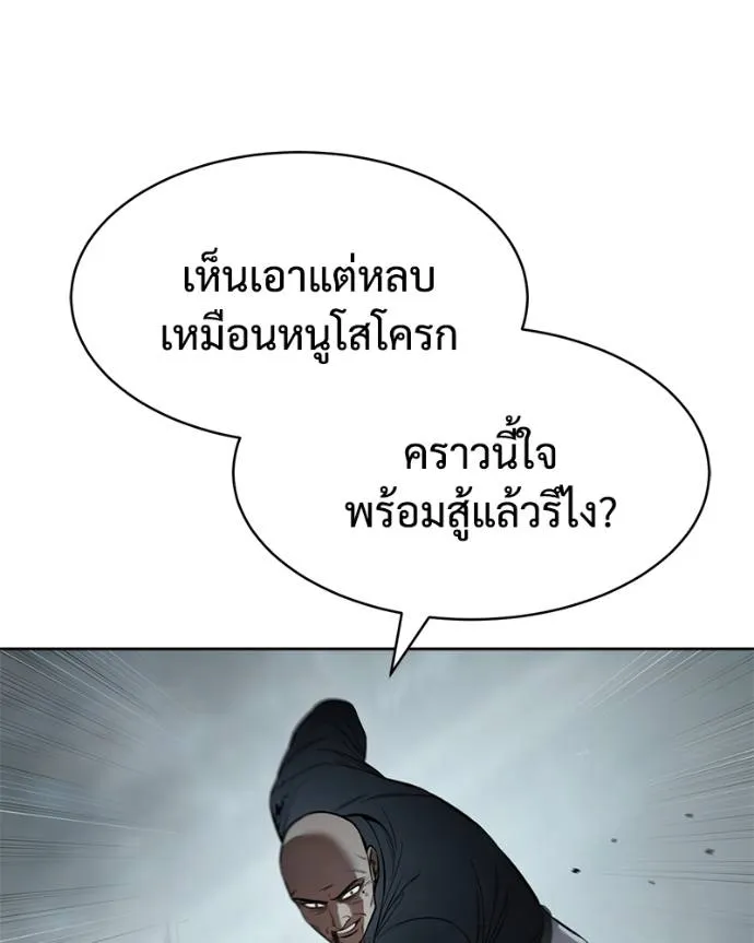 หน้า 169
